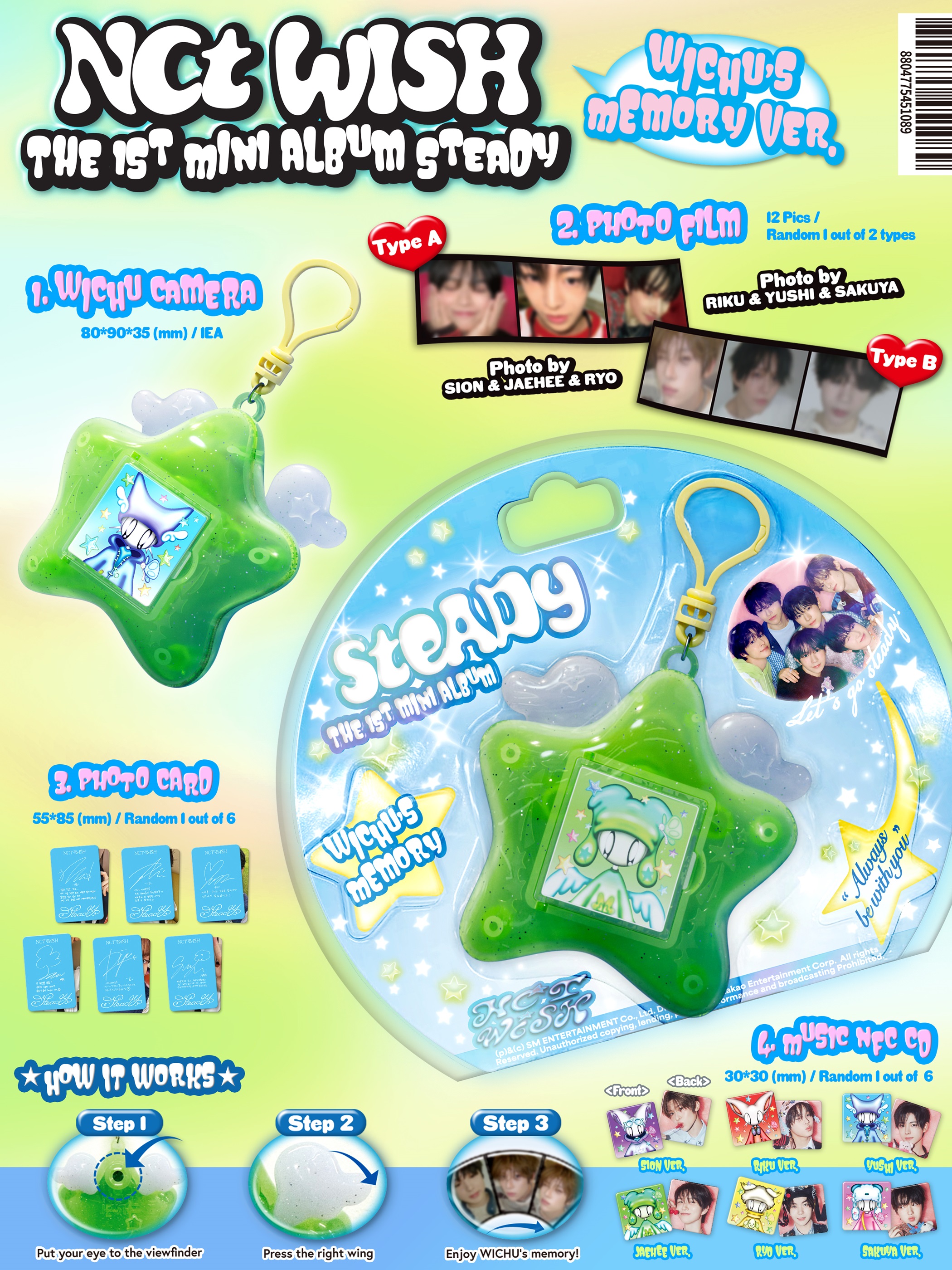 NCTWISH CDセット NCT WISH - STEADY (KEYRING Ver. SMART ALBUM) RANDOM